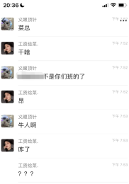 直播啪啪啪？哥们你摄像头没关，你是在显示你的威风吗？