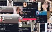 晚安小奶瑶合集：抖音奶瑶妹妹微密照片汇总